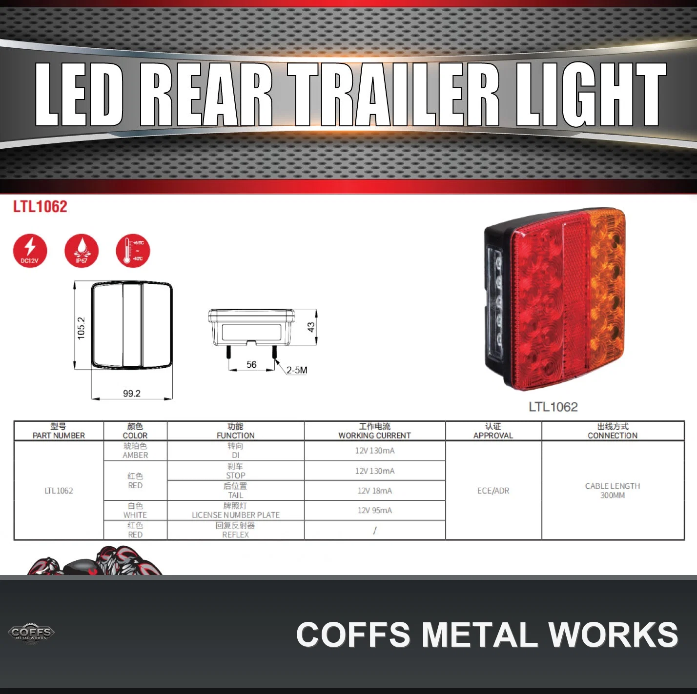 huntsman-led-rear-combination-trailer-light-inc-number-plate-105x100mm-12v-24-led-s-cof-07